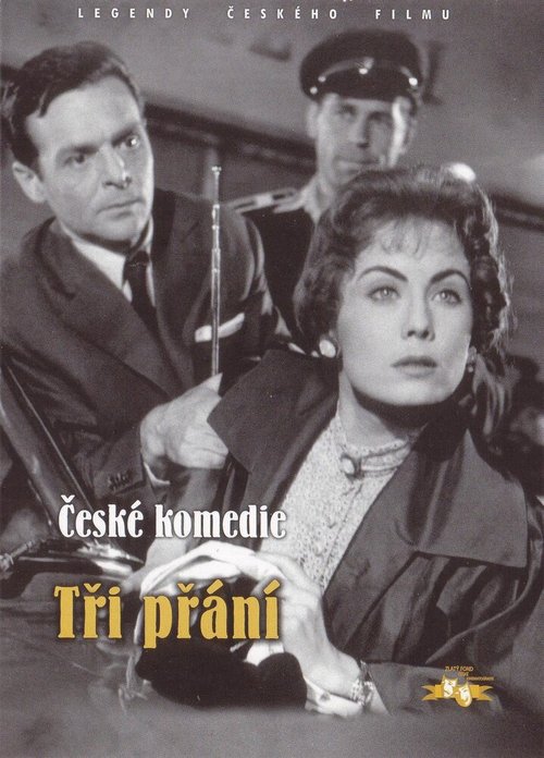 Такси, прицеп и коррида (1958)