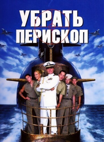 Полицейская академия (1984)