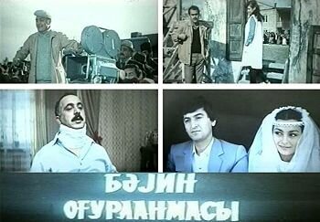 Сумасброды 2: Не в своем уме (1985)