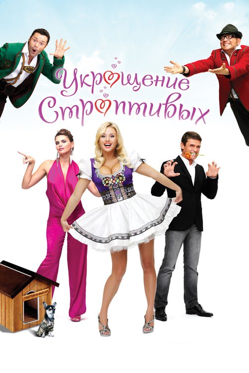 Джимми Карр: Рассказывает шутки (2009)