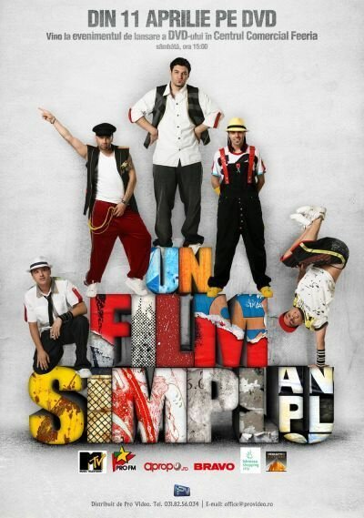 Постер фильма Un film simplu (2008)