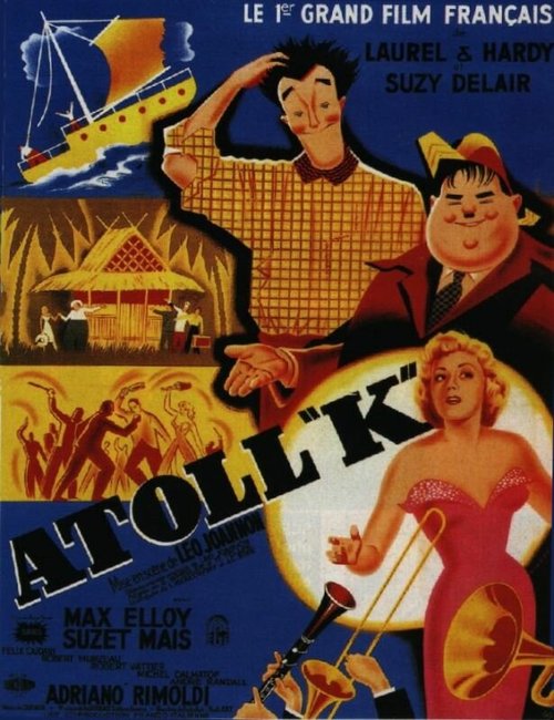 Кукарекающая собака (1951)