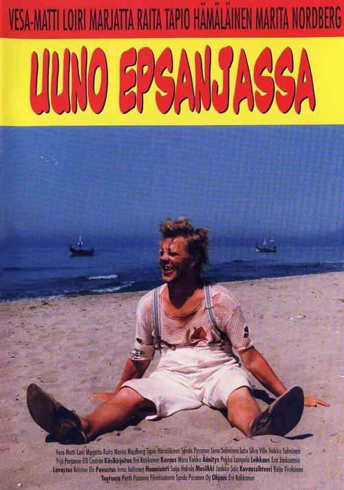 Постер фильма Uuno Epsanjassa (1985)