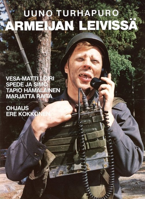 Постер фильма Uuno Turhapuro armeijan leivissä (1984)