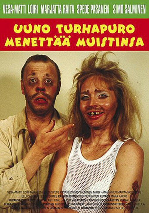 Постер фильма Uuno Turhapuro menettää muistinsa (1982)