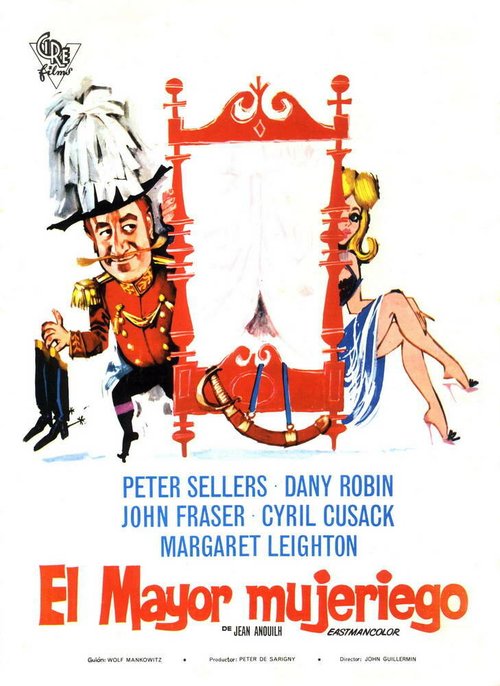 Моторизованные (1962)