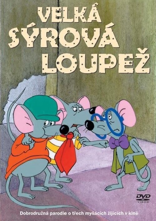 Постер фильма Velká sýrová loupez (1986)