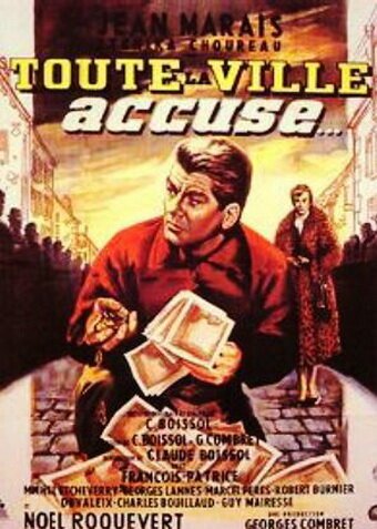Большие деньги (1956)