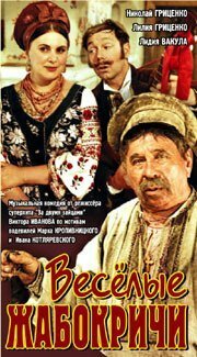 Звери (1971)