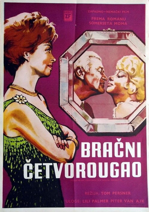 Постер фильма Вы находите, что Констанция ведёт себя правильно? (1962)