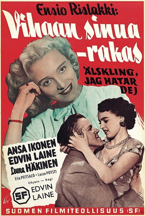 Rovaniemen markkinoilla (1951)