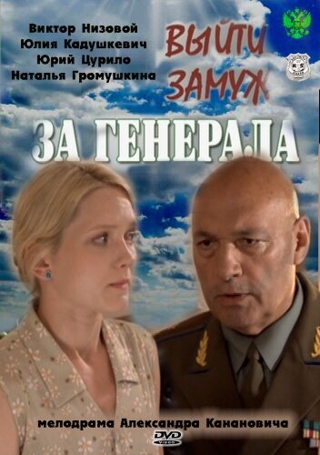 Морган Палссон — всемирный репортёр (2008)