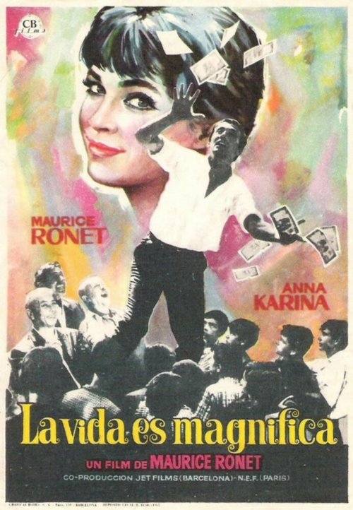 Кармен из Карабанчеля (1965)