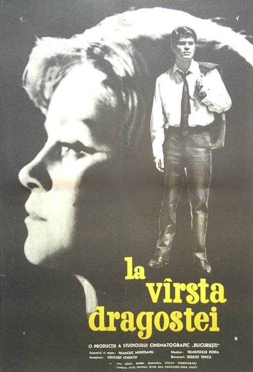 Htypokardia sto thranio (1963)