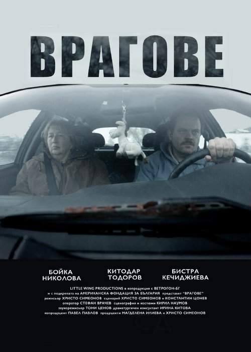 Джим Нортон: Контекстуально неадекватный (2015)