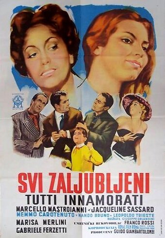 Фердинанд I (1959)