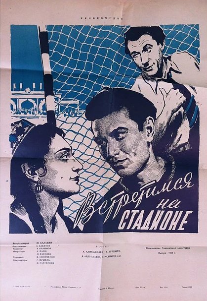 I pinguini ci guardano (1956)