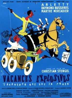 Велосипед (1957)