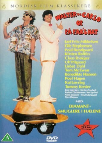 Muchataga Mugguru (1985)