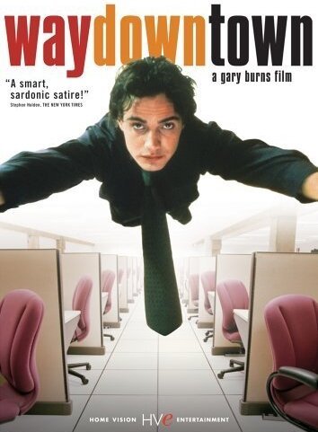 Неуловимый (2000)