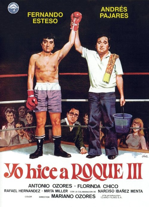 Постер фильма Я Роки III (1980)