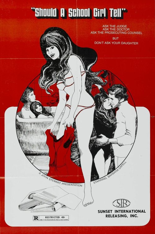 Далекая страна (1969)