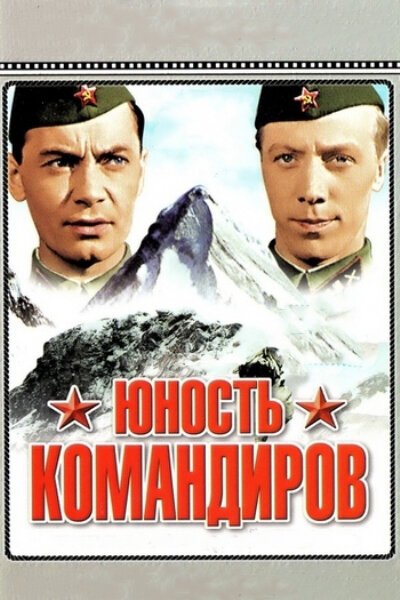 Ура! Я папа! (1939)
