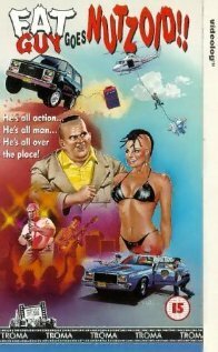 Der Flieger (1986)