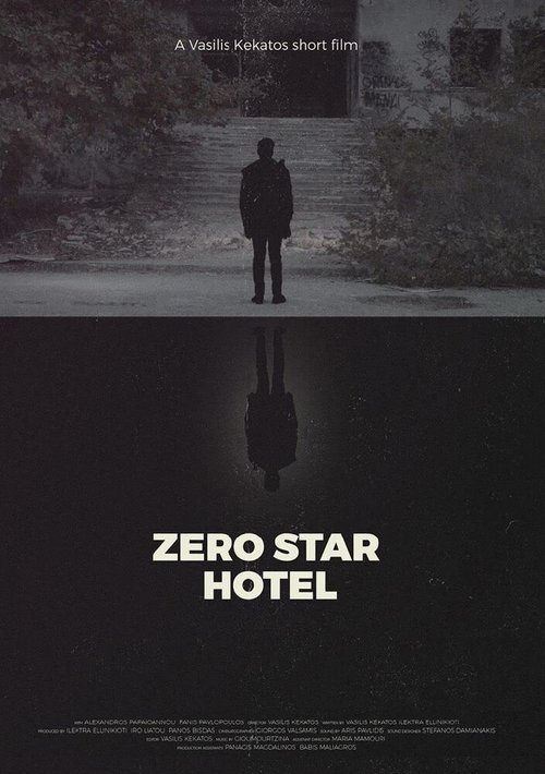 Постер фильма Zero Star Hotel (2016)