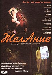 Тупак не мертв (2006)