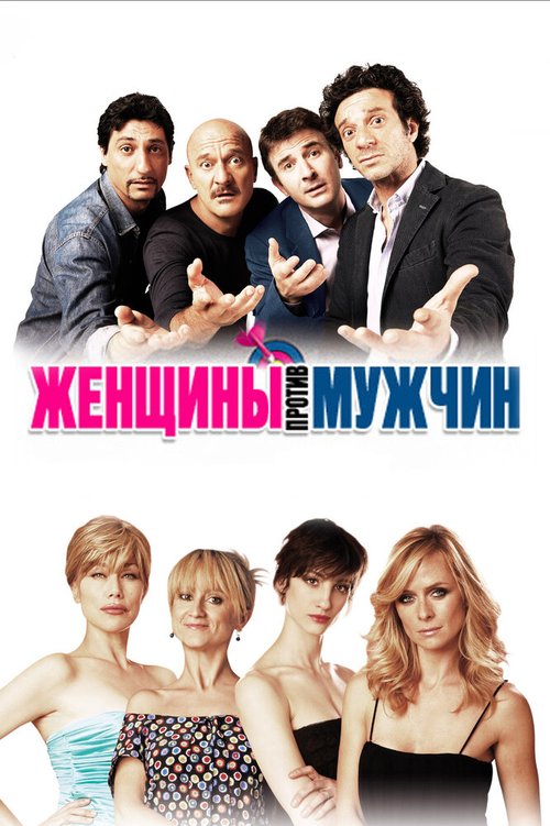 Новое платье Королевой (2011)