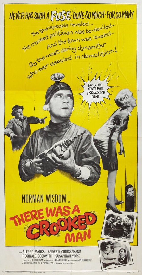 В последний момент (1960)