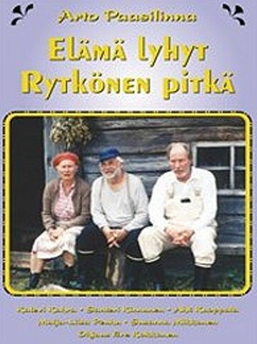 Постер фильма Жизнь коротка, Рюткёнен — нет (1996)