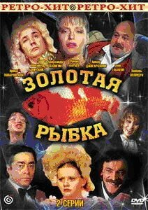 Учитель Куроива Большой Магнум (1985)