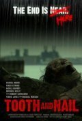 Нет места для Герольда (2006)