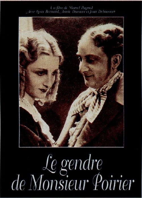 Лодка отца Ноя (1933)