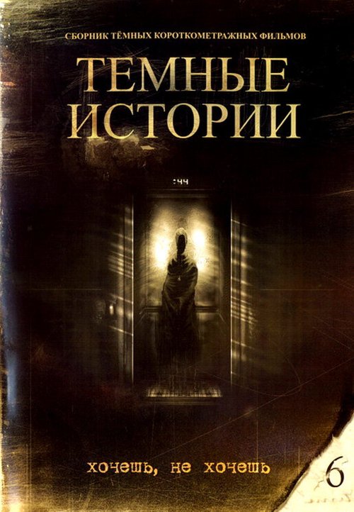 Франк (1999)