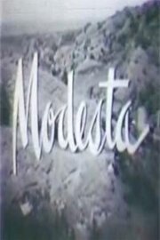 Постер фильма Модеста (1956)