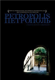 Постер фильма Petropolis (2002)