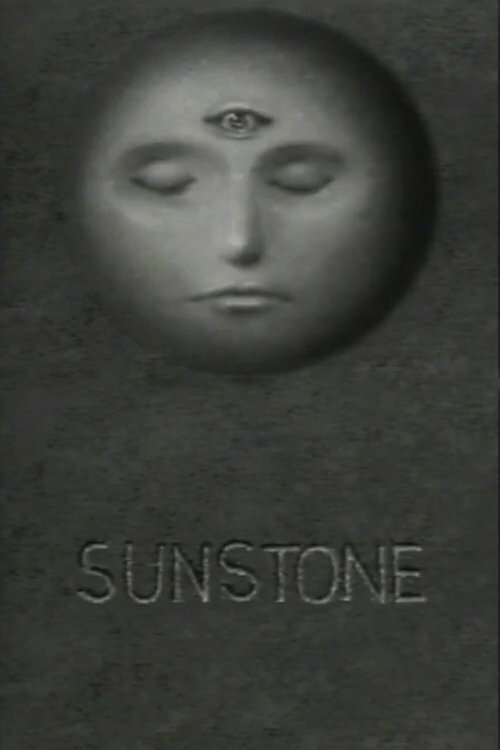 Постер фильма Sunstone (1979)