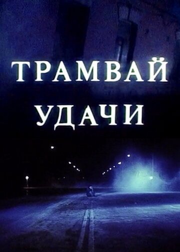 Камен Райдер СД (1993)