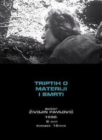 Зал потерянных шагов (1960)