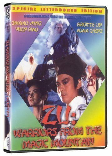 Y2K (1998)