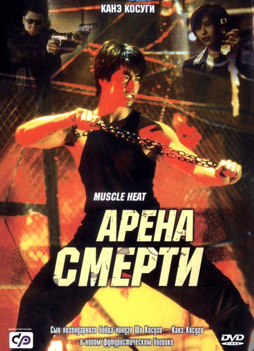 Снежные псы (2002)