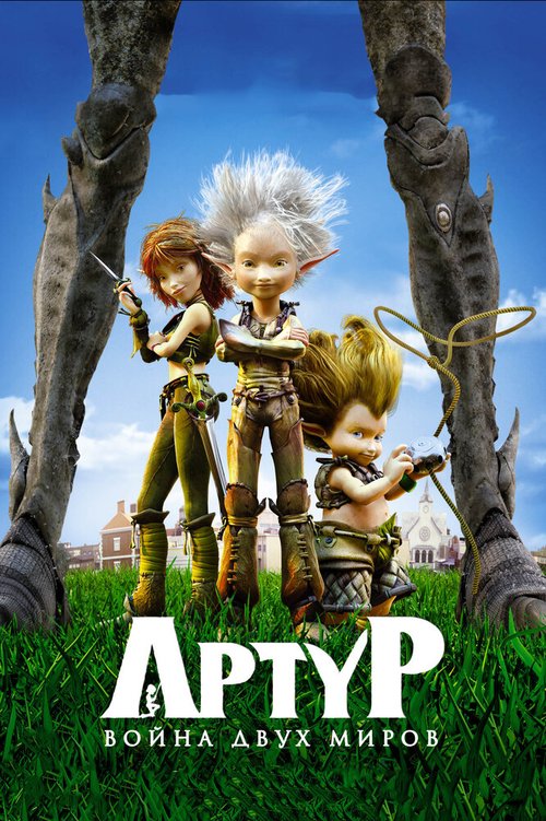 Наруто: Джин и три желания! (2010)