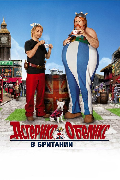 Синий экзорцист (2012)