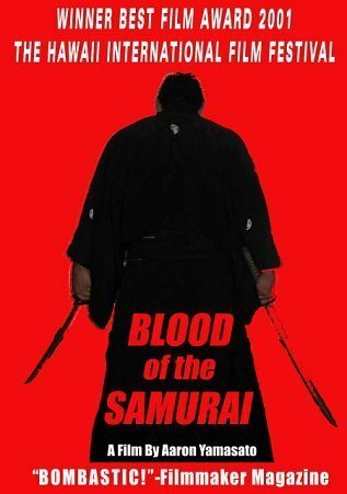 Постер фильма Blood of the Samurai (2001)