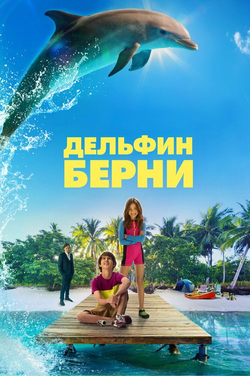 Царь обезьян: Царство женщин (2018)