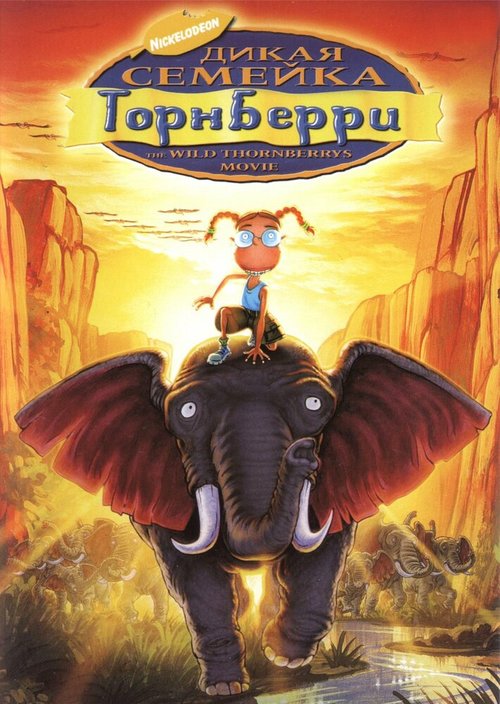 Темная сторона 2 (2002)