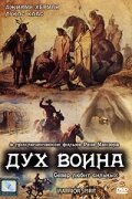 Чокнутый парень (1994)